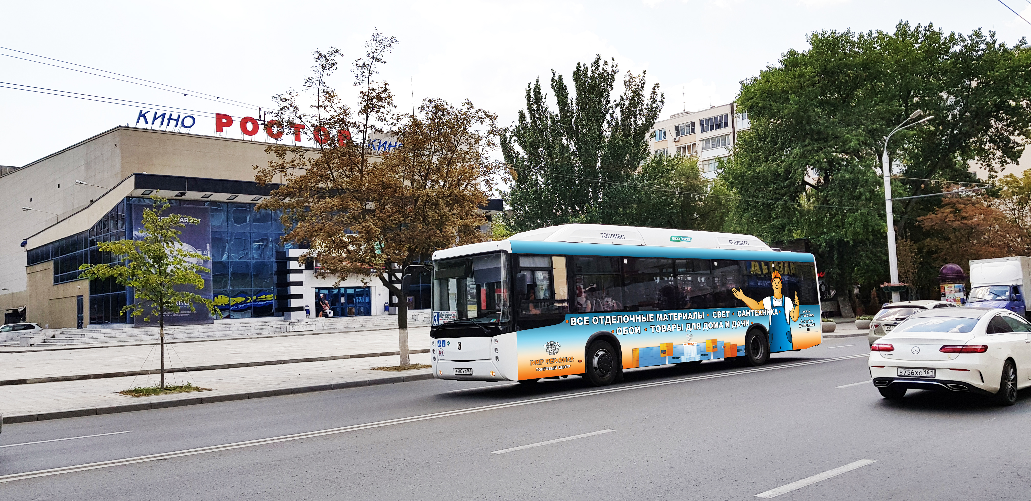 Проект ТЦ МИР РЕМОНТА